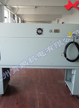 BS-4525L收缩包装机 POF PVC收缩膜包装机 细小件透明膜包装机