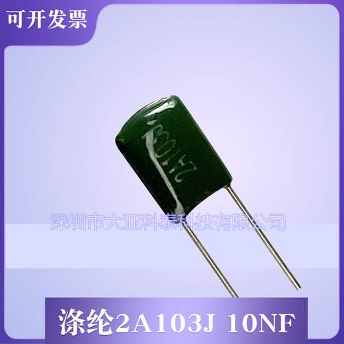 绿色涤纶电容 CL11 2A103J100V/2G103J400V 103J 0.01uF 厂家销售