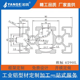 欧标轻型4590铝型材生产加工流水线机架铝型材自动化输送铝材框架