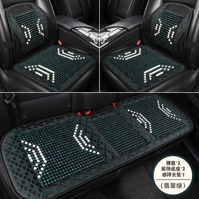 汽车腰靠垫木珠透气绣花护腰腰靠办公室座椅坐垫夏季车用三件套