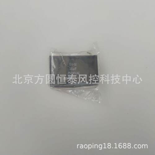 350P049-2TP  日本原装育良IKURA风机  注塑机等设备配套使用