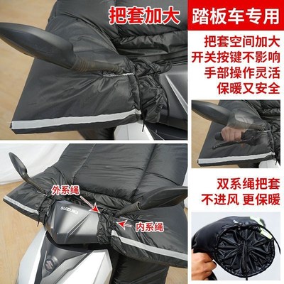 踏板电动摩托车挡风被冬季加绒加厚加大双面防水2025新款大号