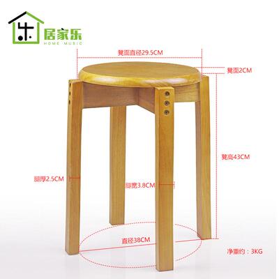 实木圆凳子家用餐凳矮凳餐桌凳板小凳子木凳简约凳储存凳子可重叠