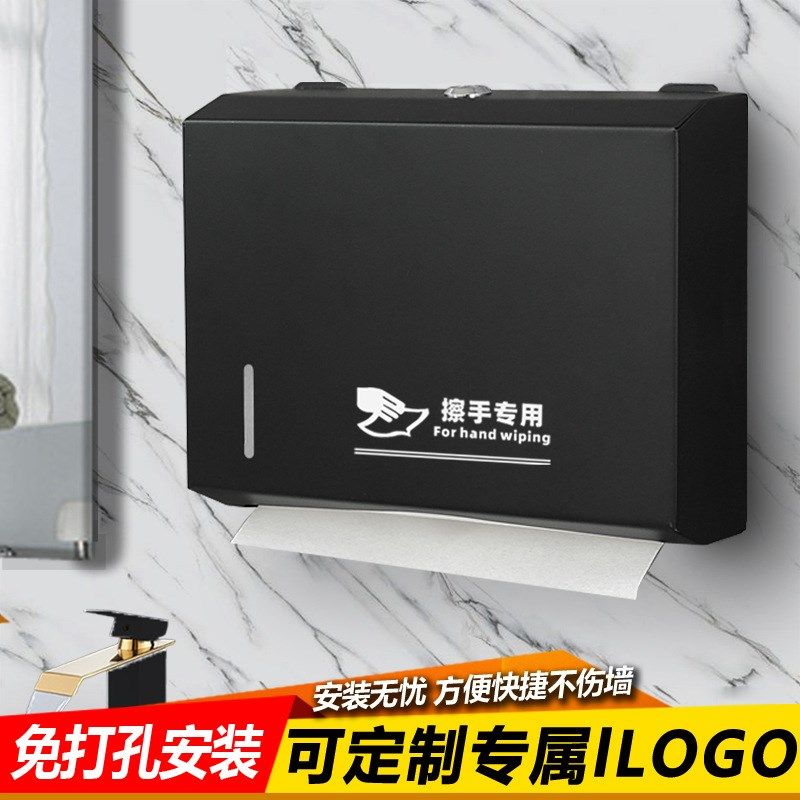 R^不锈钢擦手纸盒卫生间厕纸盒壁挂式抽纸架免打孔家用厨房抽纸巾,收纳整理,纸巾盒,淘宝优惠券,粉丝福利购,淘宝优惠卷