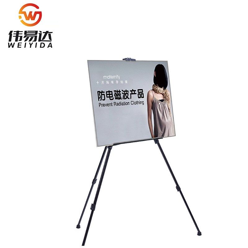 厂家供应铁质双杆立牌 商超卖场KT板广告牌,办公设备/耗材/相关服务,广告板材,淘宝优惠券,粉丝福利购,淘宝优惠卷