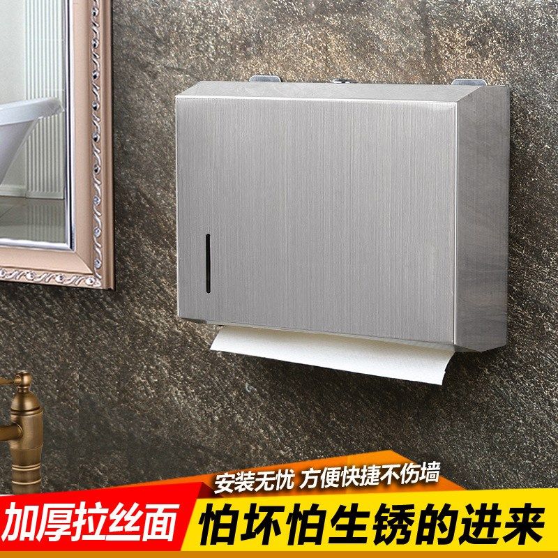 不锈钢擦手纸盒酒店卫生间壁挂式擦手纸架免打孔家用厨房抽纸巾盒,家庭/个人清洁工具,卷纸器/纸巾架,淘宝优惠券,粉丝福利购,淘宝优惠卷