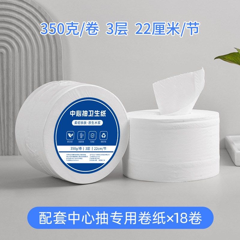 壁挂式免打孔双卷中心抽卷纸盒厕所大盘纸巾盒公共卫生间大卷纸盒,收纳整理,纸巾盒,淘宝优惠券,粉丝福利购,淘宝优惠卷