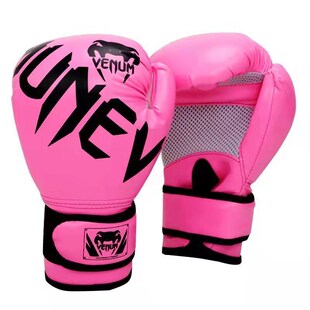 拳击手套专业训练练拳成人儿童搏击散打格斗打拳男女打沙袋拳套