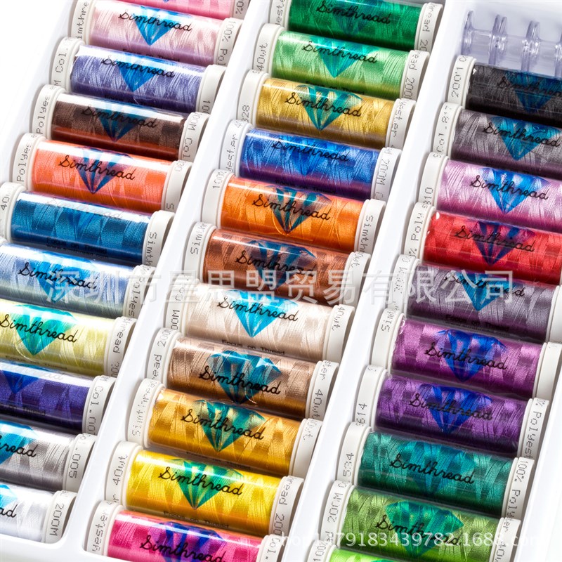 Bror电脑绣花机涤纶绣花线 120D/2 Simthread 63色300米