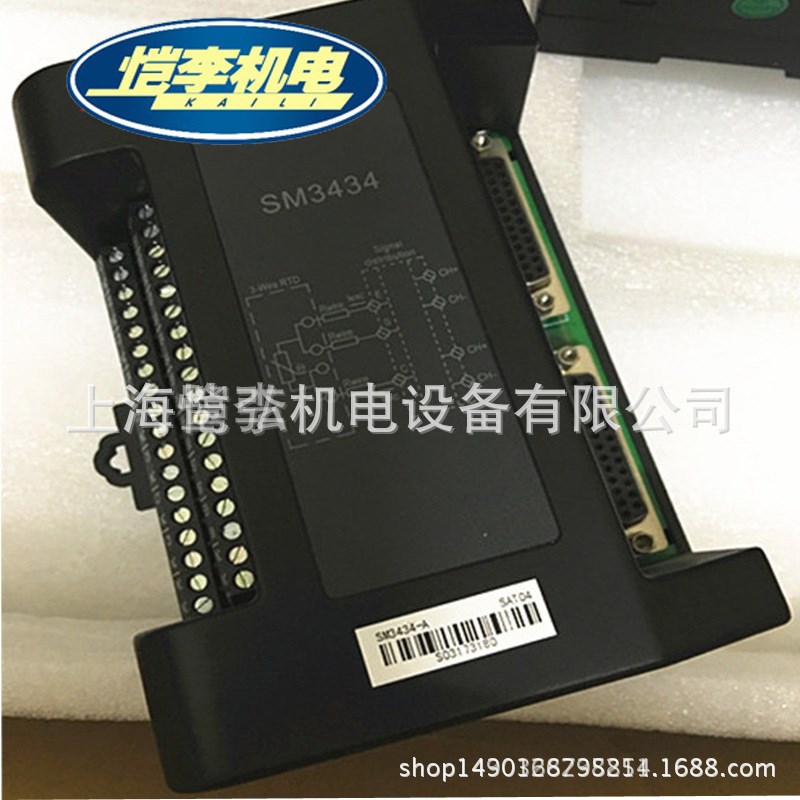 SM482和利时模块SM482八通道电流型输入模块模块性能指标