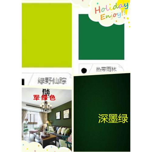 外墙漆防水防晒墨绿色乳胶漆哑光军绿色墙面漆自刷翻新彩色涂料