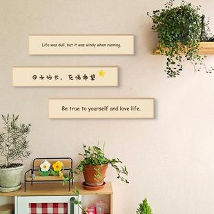 北欧餐厅装 卧室床头挂画 饰画小清新励志语录入户玄关壁画简约日式