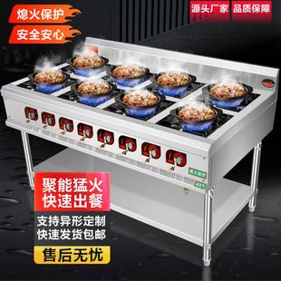 不锈钢煲仔炉商用四六八眼燃气炉3468头瓦斯瓦斯砂锅灶熄火保护