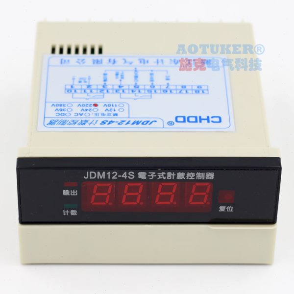 CHDD东计JDM12-4S电子式计数控制器预置数计米器DJ72S JDM72-5S