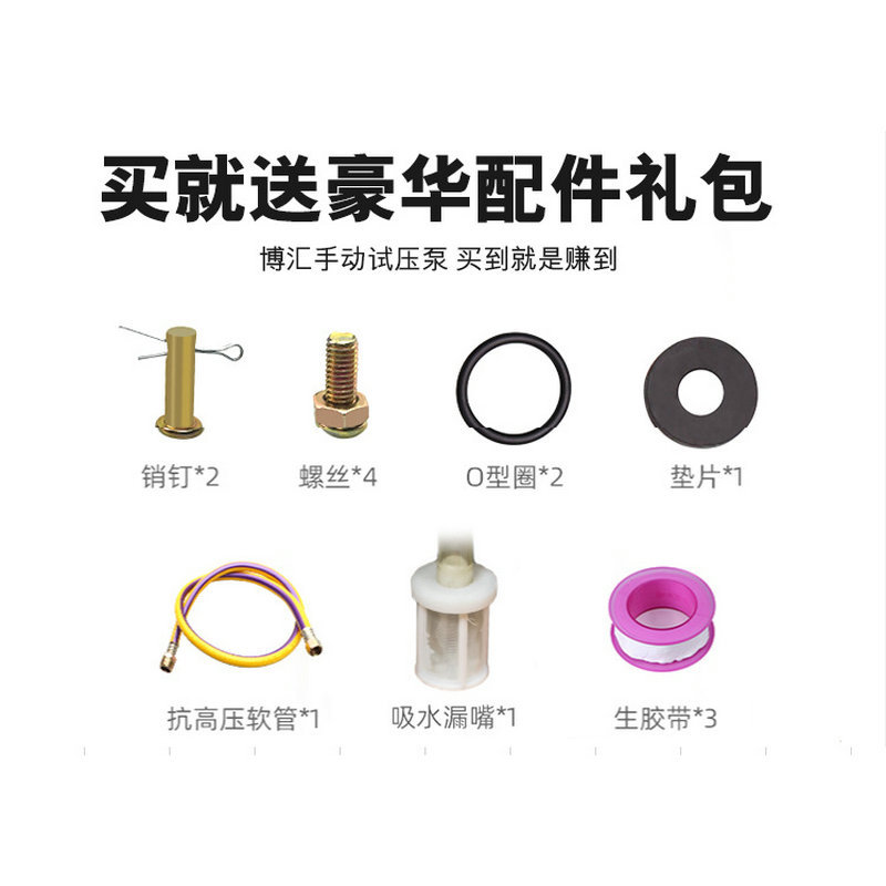 精密压力测试泵 不锈钢手动试压泵打压泵PPR管道压力泵微型试压泵