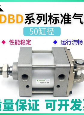 樱美牌MBD50/MDBD50-75-100-125-150-175-200-300-500Z双耳座气缸