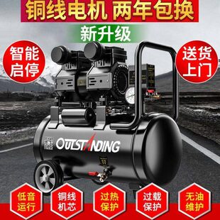 新款 气泵空压机空气压缩机无油静音机压打气泵木工汽修喷漆