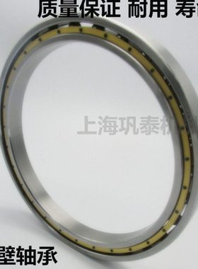 薄壁轴承 6926 6928 6930 6932 6934 6936 6938 6940 M 铜保持器