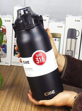 希乐XB-20137跳盖运动壶316不锈钢1.7L大容量保温水壶