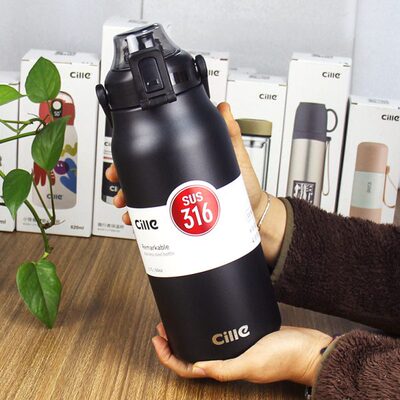 希乐XB-20137跳盖运动壶316不锈钢1.7L大容量保温水壶