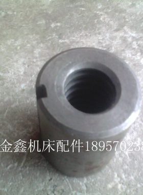 兰溪联强  机床配件  CL6140/60014  尾螺母T24*5/40*50