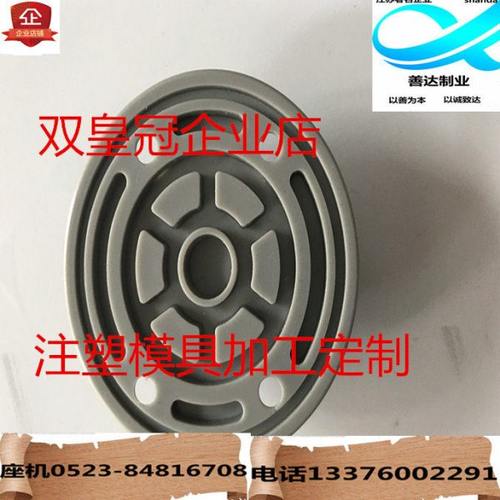 精密注塑模具定做加工大型塑料模具开模定制塑料件开模注塑加工