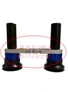 复合型真空携带式真空吸盘BCG50BEUG