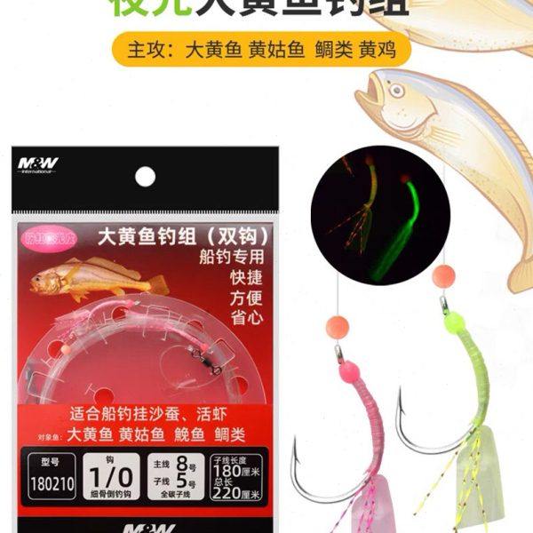 MW海钓大黄鱼串钩鲷鱼夜光红胶皮钓组双钩款船钓仕挂黄姑鱼黄鸡钩,户外/登山/野营/旅行用品,鱼钩,淘宝优惠券,粉丝福利购,淘宝优惠卷