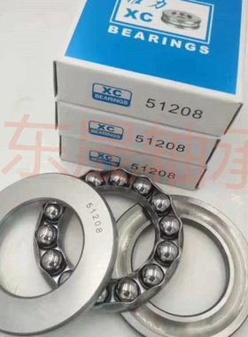 平面推力轴承51322 51324 51326 51328 51330 51332M