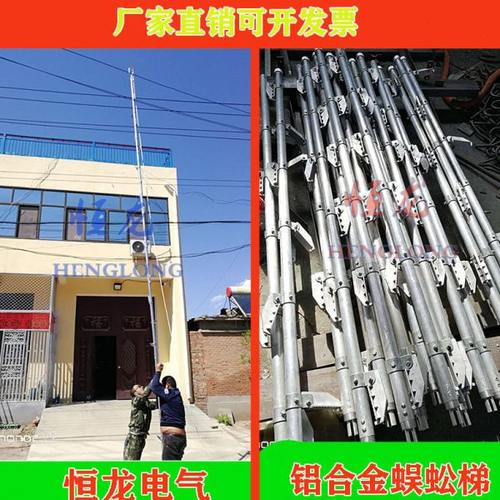 可拆卸蜈蚣单直挂梯铝合金蜈蚣梯接触网单柱爬梯铁路检修梯