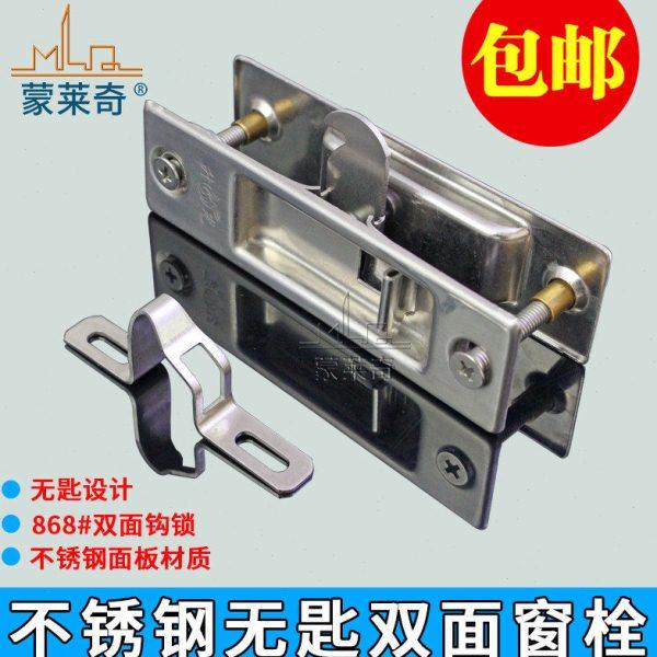 短90铝合金门窗双面勾锁窗栓窗锁移门锁扣2000型推拉窗户钩锁配件