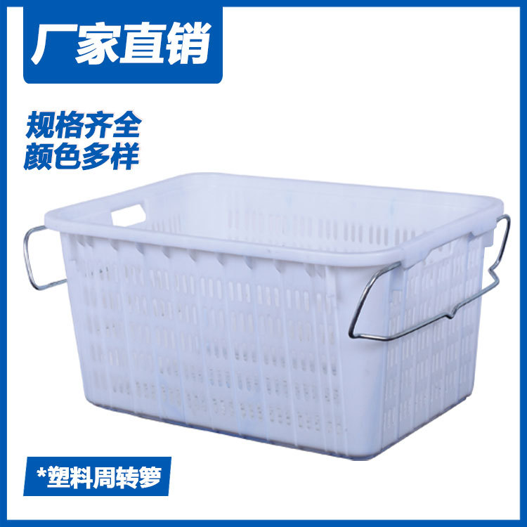 塑料菜箩加厚带铁耳可套叠箩筐蔬菜水果运输筐 佛山塑料筐周转筐