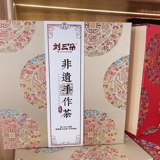 新年款刘三朵国潮风礼盒内置20袋75g八宝茶.精美盖碗.秘制玫瑰酱,节庆用品/礼品,春节礼盒,淘宝优惠券,粉丝福利购,淘宝优惠卷