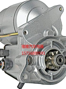 久保田U20 U17 U15挖掘机起动机19269-63013启动马达228000-0991