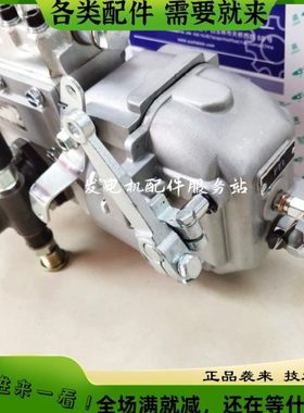 江西汇尔6JI210发电机组船机玉柴6108ZD/393-1111100A-351喷油泵