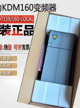 通力电梯KDM159/160变频器 KM997159-LOCAL KM997160-LOCAL全新