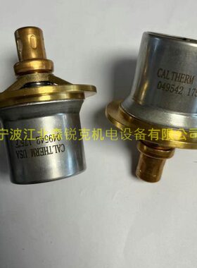 恒温阀049542适用寿力温控阀芯保养包250028-762/022500103-509