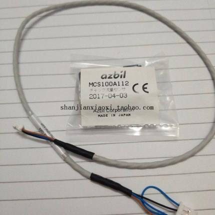 MCS100A112  08890-1006-000-01  08890-0057-000-02 03-20959