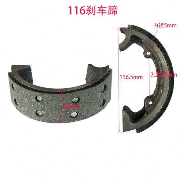 时风四轮拖拉机刹车蹄原厂农用中小拖制动古式刹车片农机配件包邮,农机/农具/农膜,农机配件,淘宝优惠券,粉丝福利购,淘宝优惠卷
