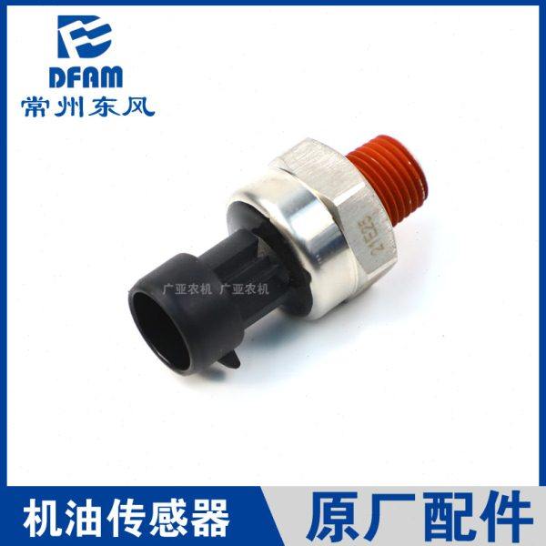 常州东风拖拉机504/554/604/704/804/配件常柴4G33机油压力传感器,农机/农具/农膜,农机配件,淘宝优惠券,粉丝福利购,淘宝优惠卷