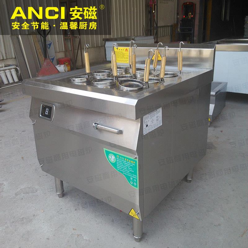 电磁煮面炉九头商用电磁煮面炉多功能九眼大功率商用电磁煮面炉