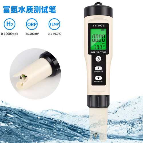 含量水质氢测试温度X氢201笔水素水检位富H2O3负电便携式RP合笔