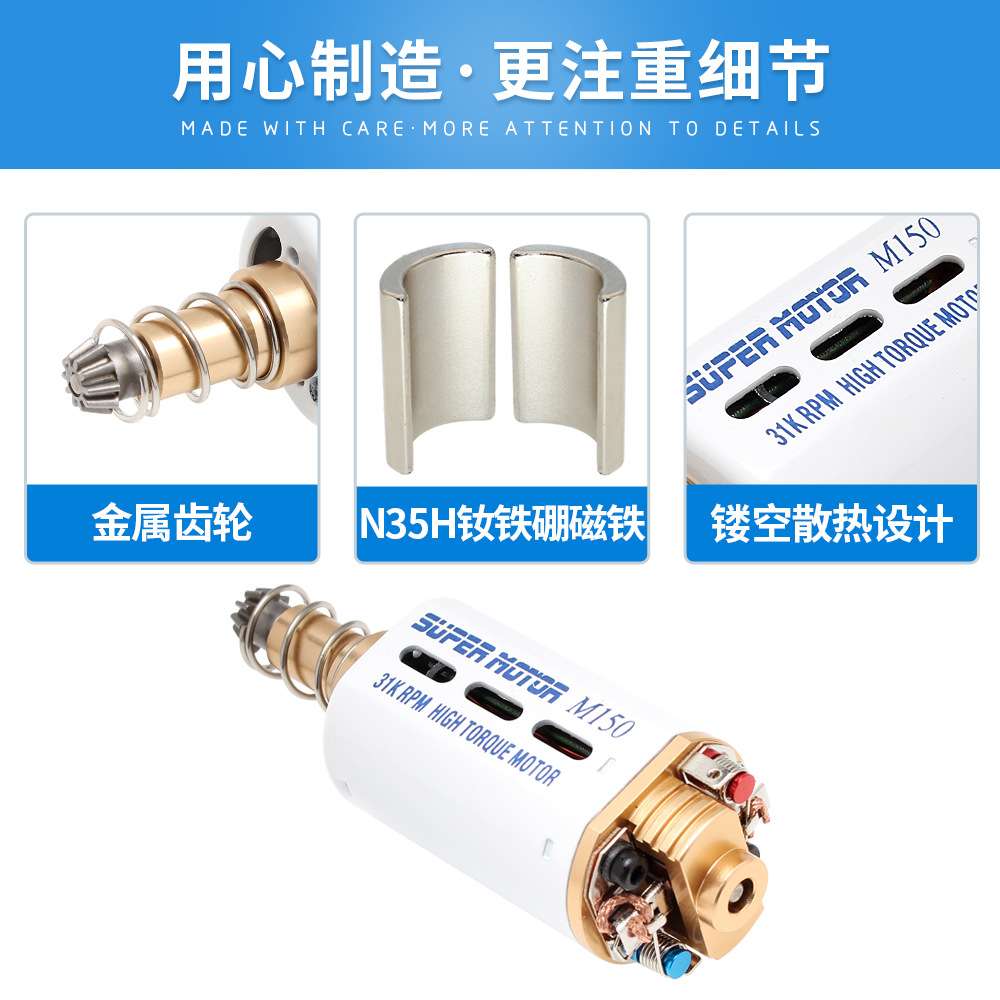 se小月亮 司骏 LDX 用长轴高扭480电机白金31000 238 SVT火控马达