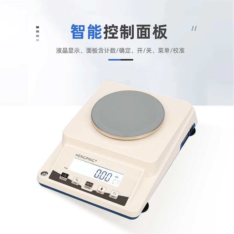 上海舜宇恒平 JY1002/JY2002 实验室电子天平LCD液晶显示屏电子秤