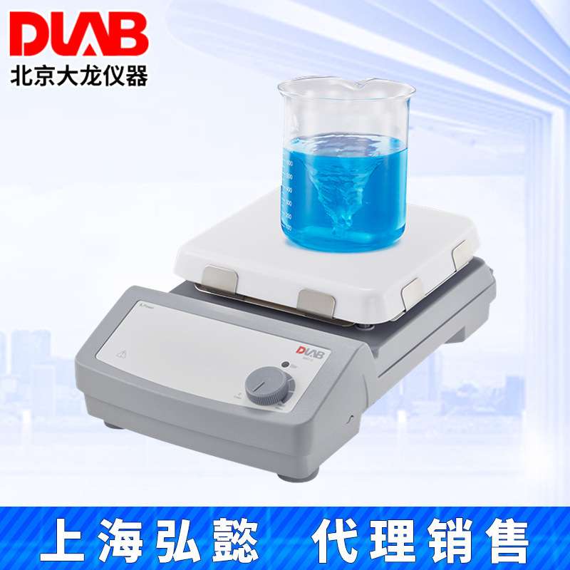 北京大龙MS-PA/PB/MS7-S/MS6-Pro/FlatSpin 实验室数显磁力搅拌器