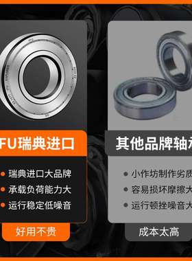 IFU薄壁轴承 16028M 16030M 16032M 16034M 16036M 16038M 轴承