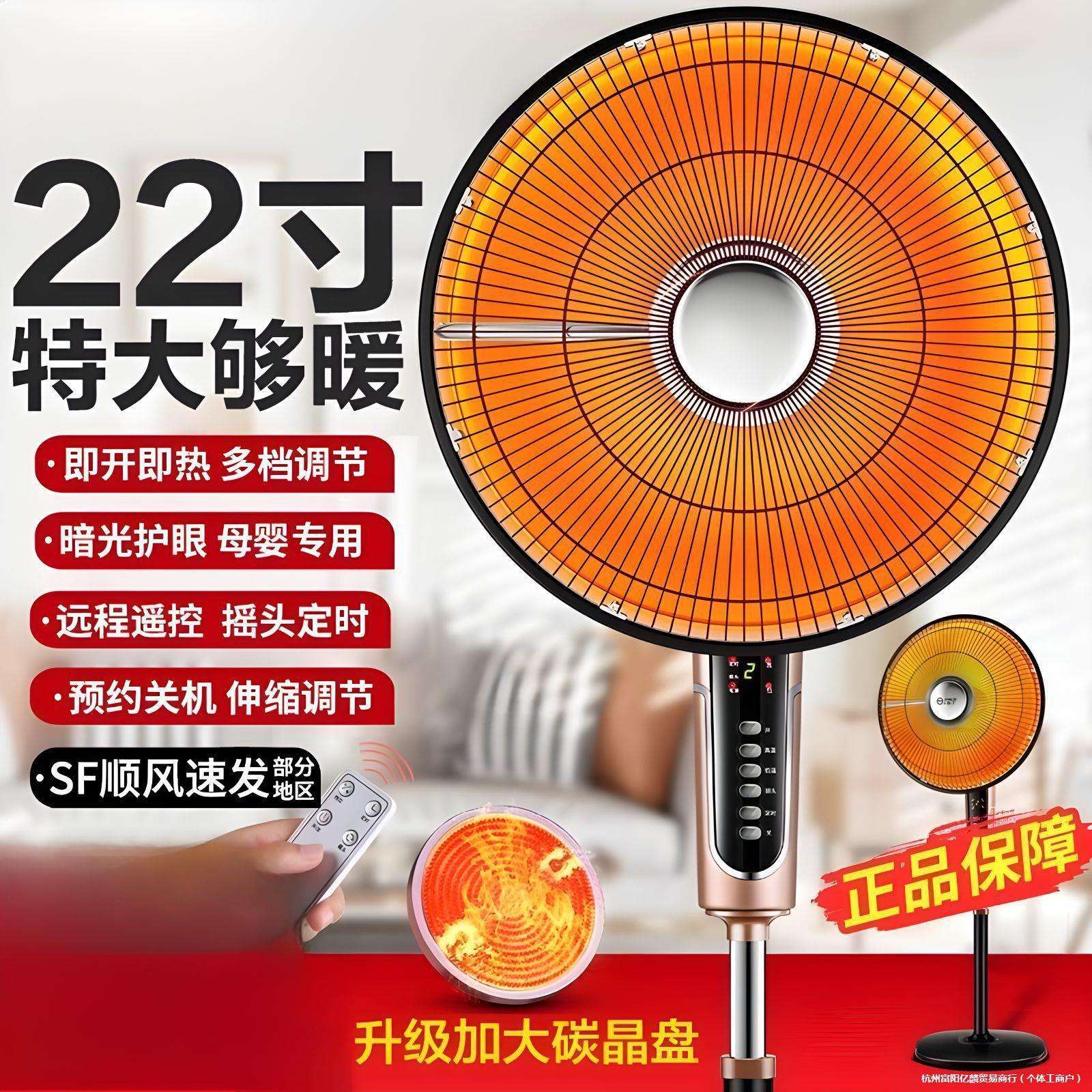 家用小太阳取暖器大号节能省电烤其它元器件