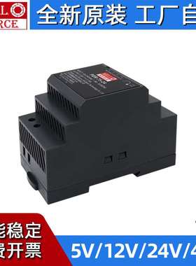 wellsource/海濎PDR-75-12导轨式开关电源220V转12V变压器替代HDR