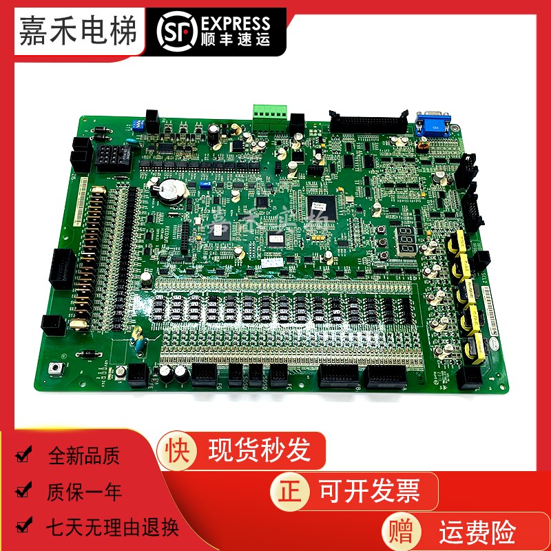 日立电梯主板MCUB01 02 03异步FECDF21U1同步FECD3U1做程序