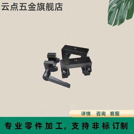 THK直线导轨限位块滑轨定位夹行程限位环夹紧侧锁固定块橡胶缓冲